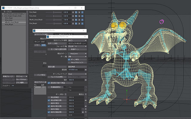 ｖｆｘ１１ 様々なキャラクターアニメーションの作成方法